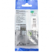 兄弟/brother TZe-MQ835 12mm 亮金底白字 鲜艳色带