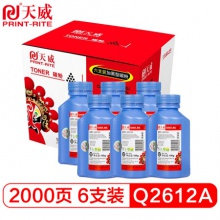 天威/PrintRite Q2612A碳粉 高清六支装墨粉