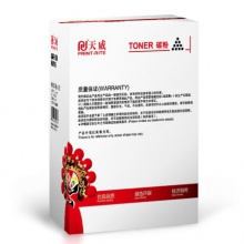 天威/PrintRite Q2612A碳粉 双支装高清墨粉
