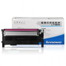 联想/Lenovo LT181M 品红色原装墨粉