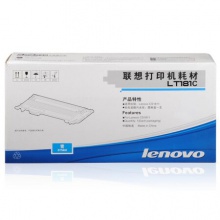 联想/Lenovo LT181C 青色原装墨粉