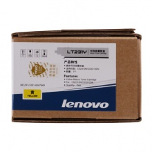 联想/Lenovo LT231Y 黄色原装墨粉