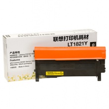 联想/Lenovo LT1821Y 黄色原装墨粉