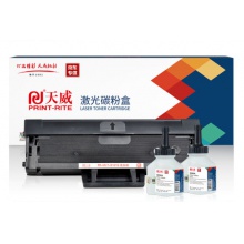 天威/PrintRite D101硒鼓碳粉套装