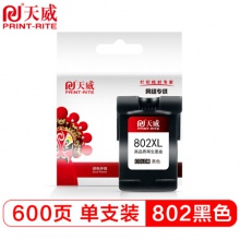 天威/PrintRite hp802黑色墨盒