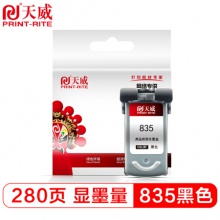 天威/PrintRite PG835黑色墨盒