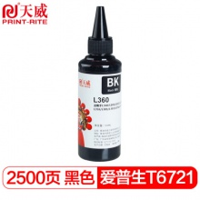 天威/PrintRite T6721打印机墨水