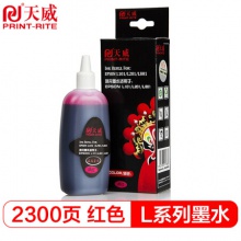 天威PrintRite 打印机填充墨水 红色
