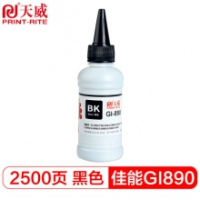 天威/PrintRite GI890黑色墨水