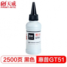 天威/PrintRite GT51黑色墨水