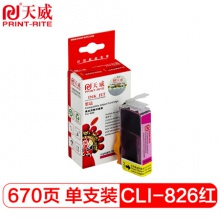 天威/PrintRite CLI-826红色墨盒