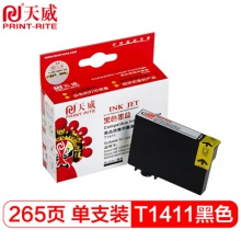 天威/PrintRite T1411黑色墨盒