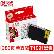 天威/PrintRite T1091黑色墨盒
