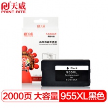 天威/PrintRite 955XL黑色墨盒