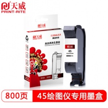 天威/PrintRite 51645A HP45A黑色墨盒