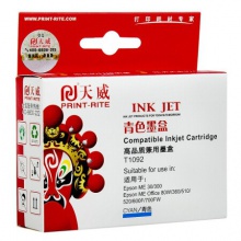 天威/PrintRite T1092青色墨盒