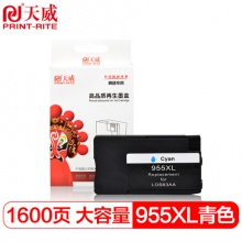 天威/PrintRite 955XL青色墨盒