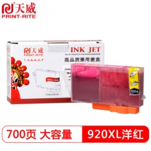 天威/PrintRite 920XL洋红墨盒