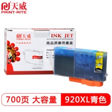 天威/PrintRite 920XL青色墨盒