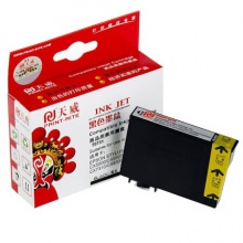 天威/PrintRite T0731墨盒套装