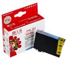 天威/PrintRite T0731墨盒套装