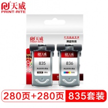天威/PrintRite PG835/CL836墨盒套装