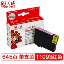 天威/PrintRite T1093红色墨盒