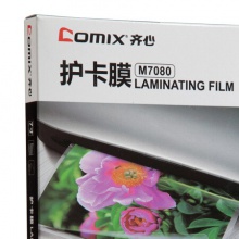 齐心/Comix M7080 7寸 80MIC 100张/盒 透明高清照片塑封膜 相片护卡膜 过塑膜