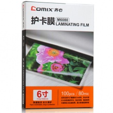 齐心/Comix M6080 6寸 80MIC 100张/盒 透明高清照片塑封膜 相片护卡膜 过塑膜