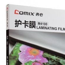 齐心/Comix M4100 A4 100MIC 100张/盒 透明高清照片塑封膜 相片护卡膜 过塑膜