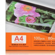 齐心/Comix M4080 A4 80MIC 100张/盒 透明高清照片塑封膜 相片护卡膜 过塑膜