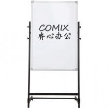 齐心/Comix 600*900MM L型可升降可折叠组合办公白板/写字板 办公文具BB7631