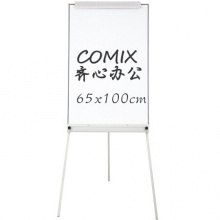 齐心/Comix 650*1000MM 三脚架白板/支架式白板/写字板 附纸夹 办公文具BB7630