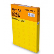 黄欣乐 A3 70g 纯白 5包/箱 复印纸