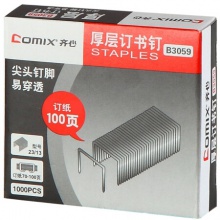 齐心/COMIX B3059 1000枚/纸盒订书钉100页