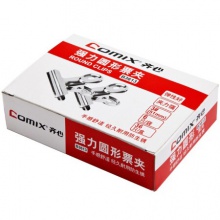 齐心/COMIX 36只装51mm圆形铁票夹 金属夹子  B3613