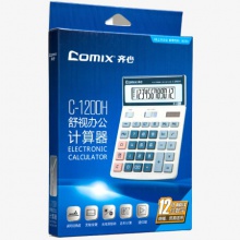 齐心/COMIX 12位大台舒视办公计算器 C-1200H
