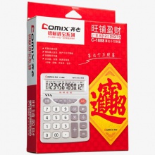 齐心/COMIX C-1888 大台招财进宝语音计算器 12位