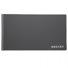 齐心/Comix CB106 11孔增值税发票夹/票据夹