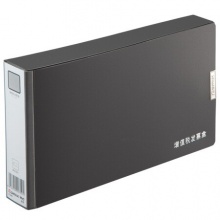 齐心/Comix A1245 增值税发票盒/票据夹/文件盒