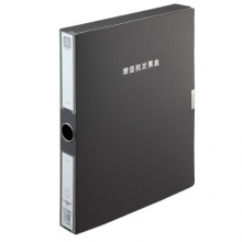 齐心/Comix A1246 A4双格 增值税发票盒/票据夹/文件盒 