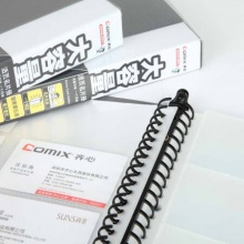 齐心/Comix SC600 黑色 600枚 大容量活页名片册 二段十格