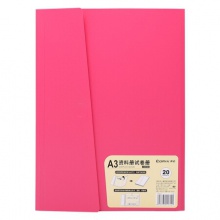 齐心/Comix A3122 20页文件袋 A3/A4横式资料册/试卷册