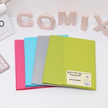 齐心/Comix A3122 20页文件袋 A3/A4横式资料册/试卷册