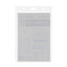 齐心/Comix A1838 PVP竖式A5 透明卡片袋 防水防尘展示袋