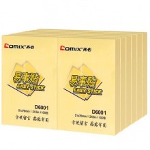 齐心/COMIX D6001 黄色 12本装 便利贴