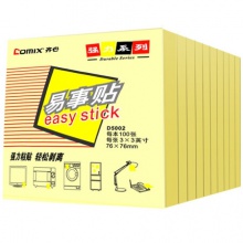 齐心/COMIX D5002 黄 12本装 便利贴76x76mm英寸