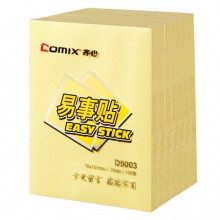 齐心/COMIX D5003 便利贴76x101mm英寸 12本装
