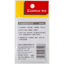 齐心/COMIX D7012EC 3个装荧光膜指示标签 44x12mm英寸20张*5色