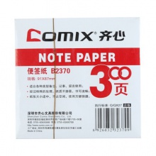 齐心/COMIX B2370 便签纸91x87mm英寸